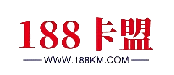 188卡盟